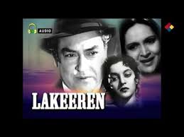 Lakeeren, Ashok Kumar, Nalini Jaywant, Pran, Yakub, Durga Khote, Tiwari, Cuckoo, Sulochana Chatterjee, Sulochana, Kamal, 1954