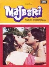 Majboori, Balraj Sahni, Shyama, Jeevan, Kumar, Gope, Gulab, Pramila, 1954