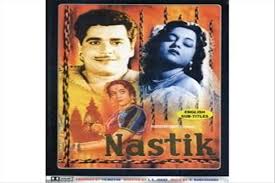 Nastik, Ajit, Nalini Jaywant, I. S. Johar, Raj Mehra, Leela Mishra, Ulhas, Mumtaz Begum, Roopmala, 1954