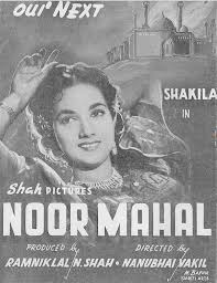 Noor Mahal, Daljeet, Shakila, Kumkum, Kamal, Jagdish Kanwal, W. M. Khan, 1954