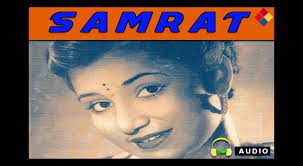 Samrat, Ajit, Rehana, Kamlesh Kumari, Mumtaz Ali, Ram Singh, Sapru, S. L. Puri, Randhir, 1954