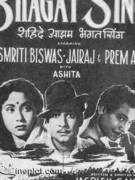 Shaheed-E-Azad Bhagat Singh, Prem Adib, P. Jairaj, Smriti Biswas, Johnny Walker, Cuckoo, Amirbai Karnataki, Ashita Majumdar, 1954