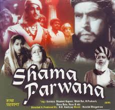 Shama Parwana, Shammi Kapoor, Suraiya, Roopmala, Ulhas, Sunder, Mubarak, Roopmala, Naaz, 1954