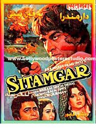 Sitamgar, Baburao, Krishna Kumari, Sheikh, Leela Gupte, 1954