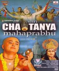 Shri Chaitanya Mahaprabhu, Bharat Bhushan, Ameeta, Durga Khote, Madan Puri, Kanhaiyalal, Umakant, B. M. Vyas, 1954
