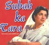 Subah Ka Tara, V. Shantaram, Jayshree, Pradeep Kumar, Rajshree, Amirbai Karnataki, Shakuntala, Neelam, Nimbalkar, Naaz, Romeo, 1954