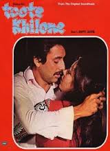 Toote Khilone, Shekhar, Purnima, Asha Mathur Gulab, Master Romi, Babu Raje, 1954