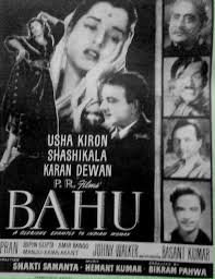 Bahu, Karan Dewan, Usha Kiran, Pran, Johnny Walker, Shashikala, Mehmood, Tun Tun, Bipin Gupta, 1955