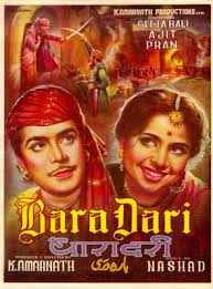 Bara-Dari, Geeta Bali, Ajit, Pran, Chandrashekhar, Tiwari, Gope, Murad, Cuckoo, Minu Mumtaz, Sapru, 1955