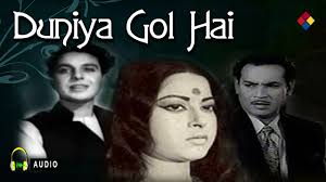 Duniya Gol Hai, Karan Dewan, Anita Guha, P. Jairaj, Kuldip Kaur, Shashikala, Madan Puri, Om Prakash, Indu Paul, Sunder, 1955