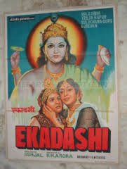 Ekadashi, Trilok Kapoor, Mala Sinha, Sulochana, Jeevan, Gopi, Ratan Kumar, Badri Prasad, Amar, 1955