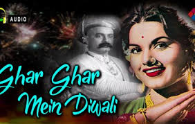 Ghar Ghar Mein Diwali, Shyama, Sajjan, Gajanan Jagirdar, Manorama, Eruch Tarapore, 1955