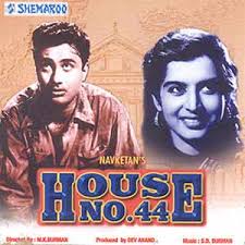 House No. 44, Dev Anand, Kalpana Kartik, K. N. Singh, Prabhu Dayal, Kumkum, Bhagwan, Kammo, Rashid Khan, Sheela Vaz, 1955