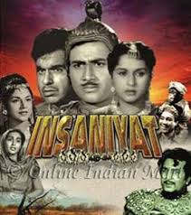 Insaniyat, Dilip Kumar, Dev Anand, Bina Rai, Jayant, P. Jairaj, Shobhna Samarth, Agha, Badri Prasad, 1955