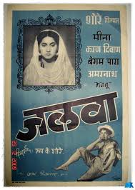 Jalwa, Meena Shorey, Karan Dewan, Begum Para, Amarnath and Ratan, 1955