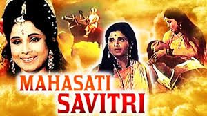 Mahasati Savitri, Nirupa Roy, Mahipal, Anjali Devi, B. M. Vyas, Amirbai Karnataki, S. N. Tripathi, 1955