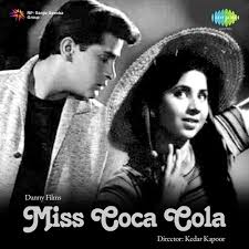 Miss Coca Cola, Geeta Bali, Shammi Kapoor, Kuldip Kaur, Om Prakash, Johnny Walker, Kamal Kapoor, Helen, Lalita Pawar, Bhudo Advani, Master Romi, 1955