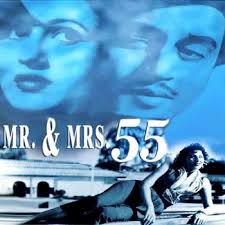 Mr. and Mrs. 55, Guru Dutt, Madhubala, Johnny Walker, Lalita Pawar, Yasmin (Vinita Bhatt), Kumkum, Cuckoo, Agha, Jagdeep, 1955