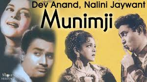 Munimji, Dev Anand, Nalini Jaywant, Pran, Prabhu Dayal, Ameeta, Nirupa Roy, Nazir Hussain, 1955