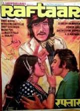 Raftar, Talat Mahmood, Nadira, Baby Naaz, Meenaxi, Chand Burque, Lotan,, 1955