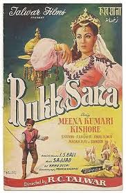 Rukhsana, Meena Kumari, Kishore Kumar, Madan Puri, Shammi, Kumkum, Amar, Sunder, 1955