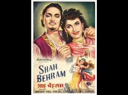 Shah Behram, Mahipal, Asha Mathur, Tiwari, Sunder, Shanti Madhok, Helen, Hiralal, Kammo, 1955