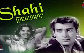 Shahi Mehmaan, Ranjan, Shyama, Ulhas, Shammi, Johnny Walker, 1955