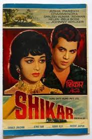 Shikar, Shekhar, Nimmi, Smriti Biswas, Moti Sagar, Bipin Gupta, Bhudo Advani, Bir Sakuja, 1955