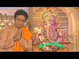 Shri Ganesh Vivah, Nirupa Roy, Prem Adib, Durga Khote, Jeevan, B. M. Vyas, Sapru, 1955