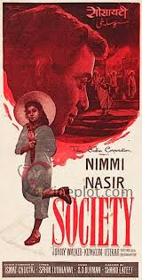 Society, Nasir Khan, Nimmi, Johnny Walker, Amar, Iftekhar, Kumkum, Radhika, Minu Mumtaz, Pratima Devi, 1955