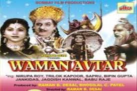 Waman Avatar, Nirupa Roy, Trilok Kapoor, Jagdish Kanwal, Bipin Gupta, Sapru, Yashodara Katju, Jankidas, Roopmala, Maya Das, 1955