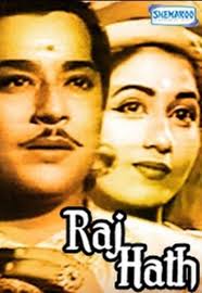 Raj Hath, Madhubala, Pradeep Kumar, Sohrab Modi, Murad, Ulhas, Tun Tun, Jagdish Kanwal, Kammo, 1956