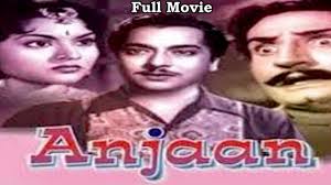 Anjaan, Vyjayantimala, Pradeep Kumar, Premnath, Jeevan, Mubarak, Johnny Walker, Shammi, Amar, Helen, Raj Mehra, Ram Avtar, 1956