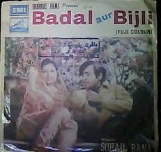 Badal Aur Bijli, Manhar Desai, Ameeta, Yashodhara Katju, Kumar, Manorama, Anwar Hussain, Rajan Haksar, Heera Sawant, Habib, 1956