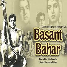 Basant Bahar, Bharat Bhushan, Nimmi, Kumkum, Om Prakash, Manmohan Krishna, Chand Burque, Leela Chitnis, 1956