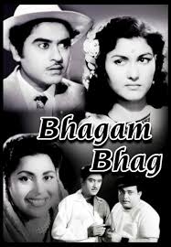 Bhagam Bhag, Bhagwan, Kishore Kumar, Smriti Biswas, Kumkum, Shashikala, Badri Prasad, Tiwari, Kanchanmala, Parshuram, 1956