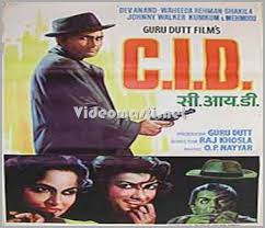 C.I.D., Dev Anand, Shakila, Johnny Walker, Introducing: Waheeda Rehman, K. N. Singh, Minu Mumtaz, Mehmood, Jagdish Raj, Tun Tun, Sheela Vaz, 1956