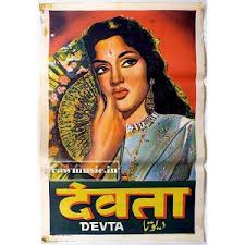 Devta, Vyjantimala, Anjali Devi, Gemini Ganesh, Krishna Kumari, M. N. Nambiar, Daisy Irani, Agha, Bipin Gupta, Indira Bansal, 1956