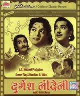 Durgesh Nandini, Nalini Jaywant, Pradeep Kumar, Bina Rai, Ajit, Nigar Sultana, I. S. Johar, Jeevan, Sapru, Jankidas, Murad, Sheela Vaz, 1956