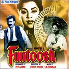 Funtoosh, Dev Anand, Sheila Ramani, Kumkum, Krishan Dhawan, Jagdish Raj, Leela Chitnis, 1956