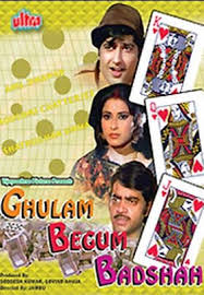 Ghulam Begum Badshah, Daljeet, Sheila Ramani, Nishi, Johnny Walker, W. M. Khan, Malika, 1956