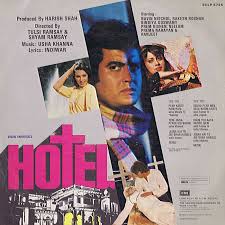 Hotel, Geeta Bali, P. Jairaj, Pran, Jayant, Achala Sachdev, Jankidas, Shammi, Nazir Kashmiri, 1956