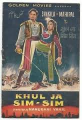 Khul Ja Sim Sim, Mahipal, Shakila, Helen, Hiralal, Krishna Kumari, Niranjan Sharma, 1956