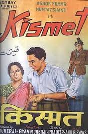 Kismet, Nishi, Peace Kanwal, Ranjan, Tiwari, Helen, Gope, Malika, Maqbul, Cuckoo, 1956