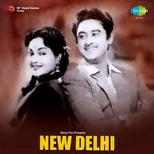 New Delhi, Kishore Kumar, Vyjayantimala, Jabeen, Anwar Hussain, Dhumal, Nazir Hussain, Prabhu Dayal, Nana Palsikar, 1956