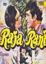 Raj Rani Meera, Mahipal, Prem Adib, Sulochana, Lalita Pawar, Sapru, Tiwari, Roopmala, Moni Chatterjee, 1956