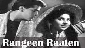 Rangeen Raten, Shammi Kapoor, Mala Sinha, Geeta Bali, Chand Usmani, Shammi, Pesi Patel, Paro Devi, 1956