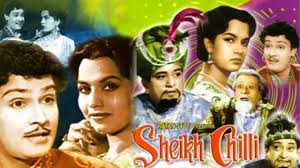 Sheikh Chilli, Shyama, Mahipal, Agha, B. M. Vyas, Bhagwan, Kammo, 1956