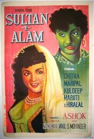 Sultan-E-Alam, Chitra, Mahipal, Kuldip Kaur, Hiralal, Maruti, Uma Dutt, 1956