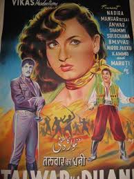 Talwar Ka Dhani, Manhar Desai, Nadira, Anwar Hussain, Shammi, B M Vyas, Pakku, Anwar, Maruti, 1956